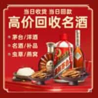 八步区诚信烟酒经营部