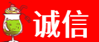 八步区诚信烟酒经营部