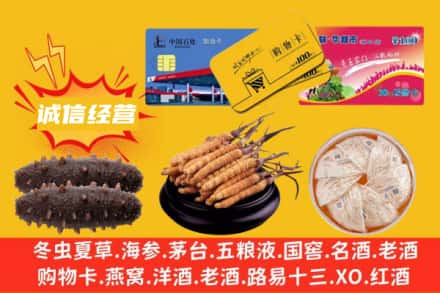 八步区回收礼品