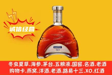 八步区回收马爹利洋酒