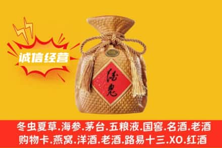 八步区上门回收酒鬼酒