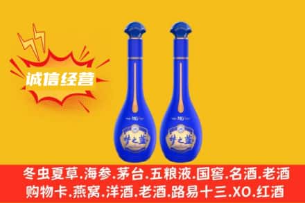 八步区回收梦之蓝