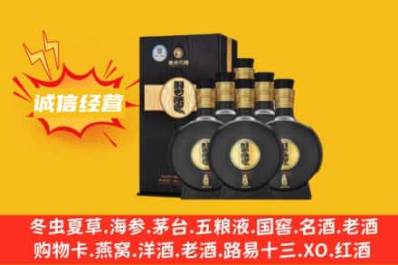 八步区回收习酒