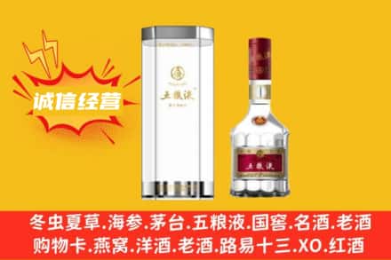 八步区回收五粮液