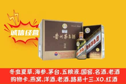 八步区回收彩釉茅台酒