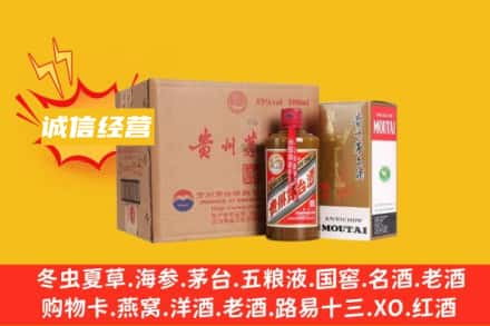 八步区回收精品茅台酒