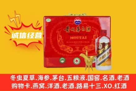 八步区回收茅台酒瓶