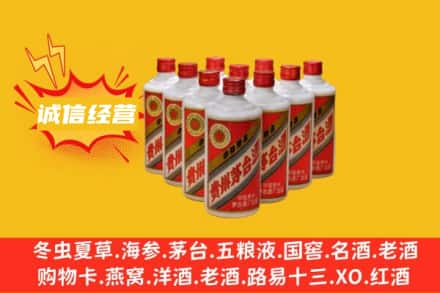 八步区回收铁盖茅台酒
