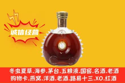 八步区回收路易十三