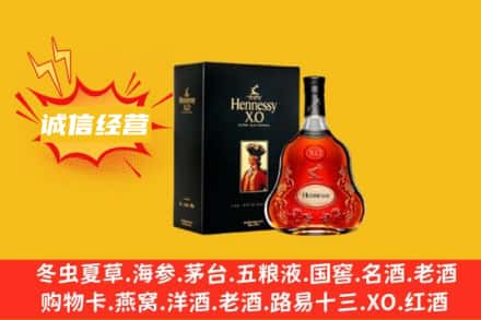八步区回收轩尼诗洋酒