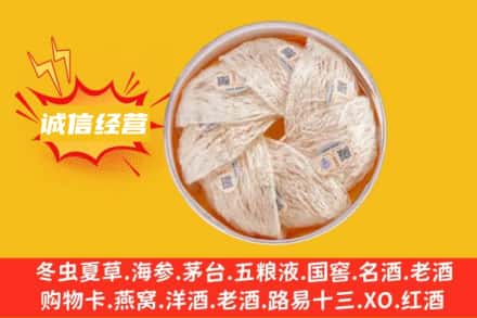 八步区回收燕窝