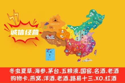 八步区诚信烟酒经营部